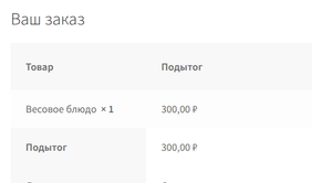Pro: программа лояльности на чекауте