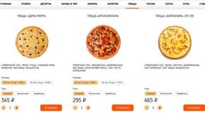 Импортированные товары (фронт)